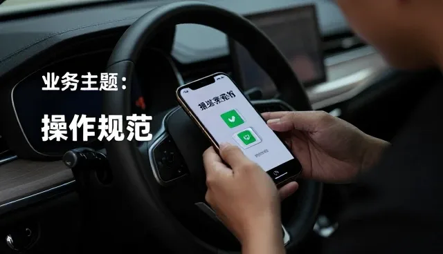 钣金喷漆后性能优化的关键操作指南
