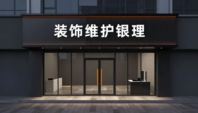 设备保养在救援服务中的关键作用与实际应用